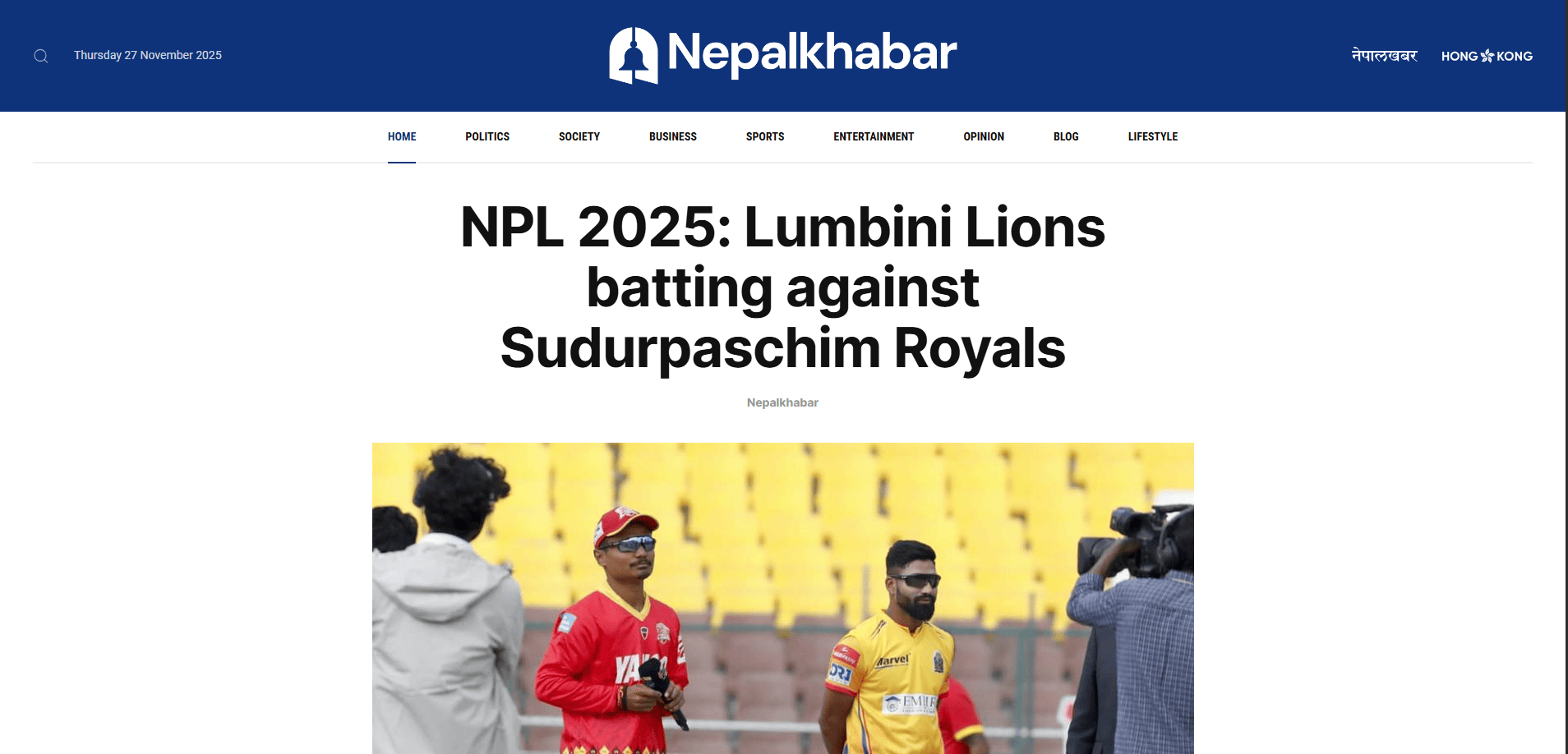 nepali khabar web design and development for media