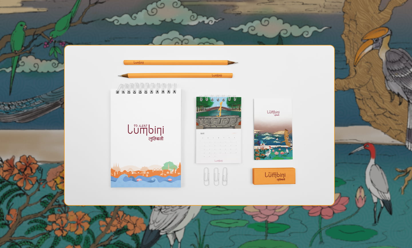 lumbini